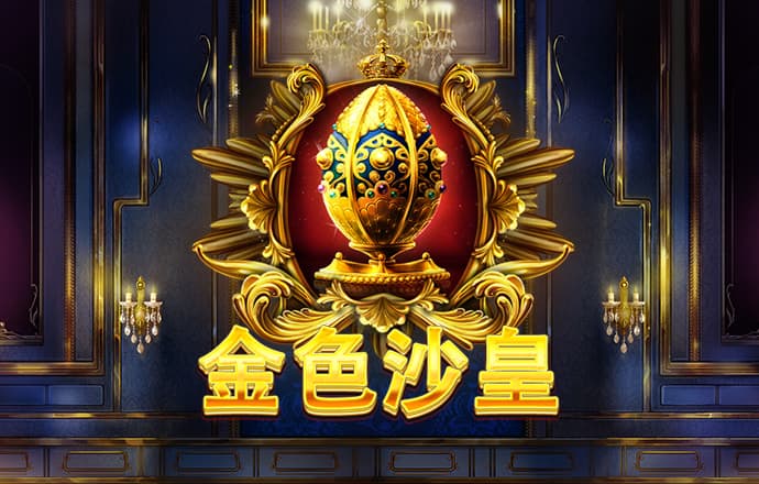 海德体育