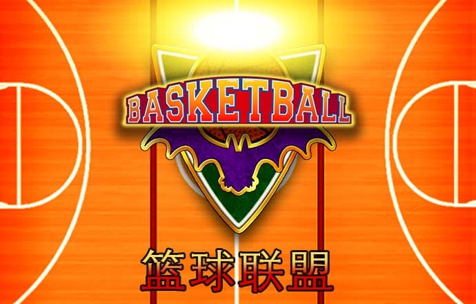 爱赢体育官网入口手机版